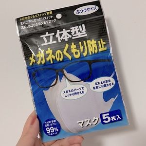 [NEW] DISPOSABLE MASKS TO WEAR WITH GLASSES